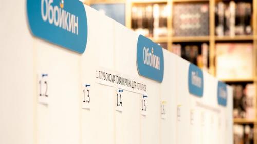 Выбор краски для обоев и рекомендации по окрашиванию. TikkurilaEuroTrend 01 Выбор краски для обоев и рекомендации по окрашиванию. TikkurilaEuroTrend 01