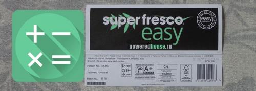 Калькулятор обоев с раскладкой онлайн. Калькулятор обоев