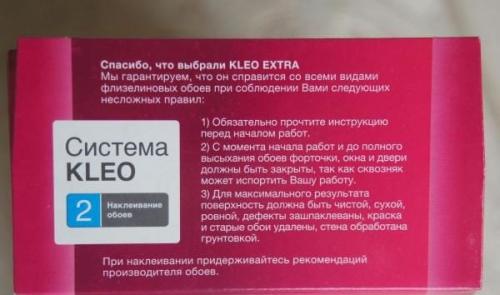Клей для виниловых обоев на флизелиновой основе kleo. Преимущества клея