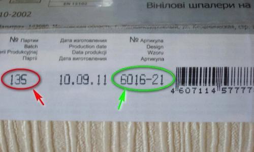 Как поклеить обои в старом доме. Готовим помещение