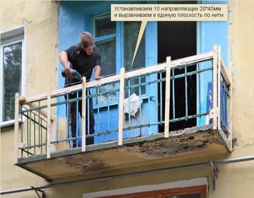 Отделка стен на балконе. Внешняя отделка