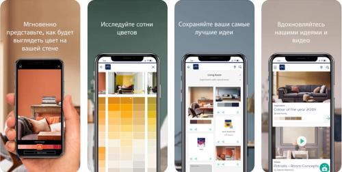 Как выбрать цвет стен. Советы читателям InMyRoom 14 Как выбрать цвет стен. Советы читателям InMyRoom 14