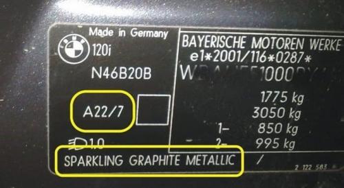 Подбор краски для авто по VIN. Как узнать цвет краски автомобиля по VIN