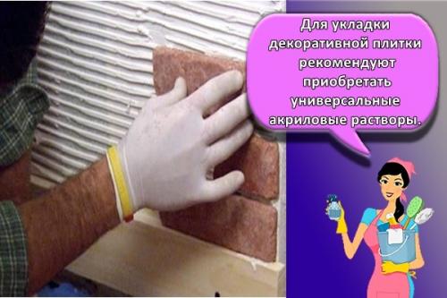 Как клеить декоративный камень на жидкие гвозди. Как правильно выбрать клей для изделий из гипса