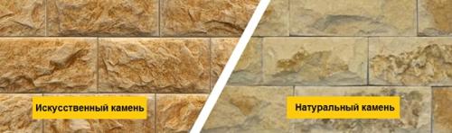 Как приклеить декоративный камень на стену. Виды декоративных камней 01