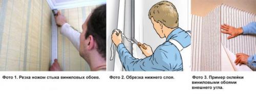 Как клеить виниловые обои на флизелиновой основе без пузырей. Оклеиваем стены