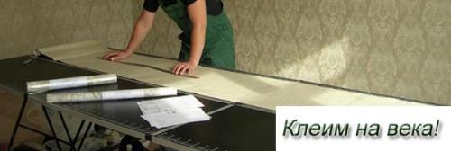 Если отклеились флизелиновые обои. Почему флизелиновые обои отклеиваются от стен?