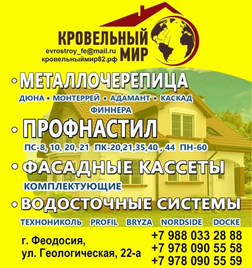 Когда нет отопления можно клеить обои. В какое время года и при какой температуре лучше клеить обои? 06 Когда нет отопления можно клеить обои. В какое время года и при какой температуре лучше клеить обои? 06