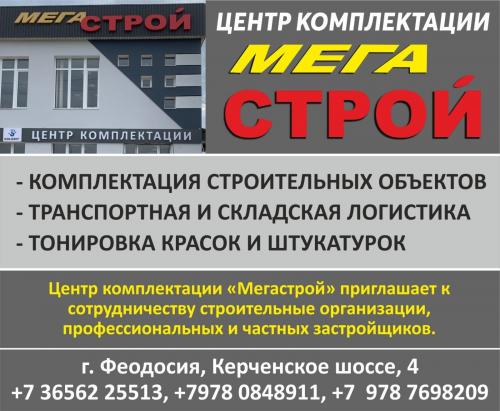 Когда нет отопления можно клеить обои. В какое время года и при какой температуре лучше клеить обои? 05 Когда нет отопления можно клеить обои. В какое время года и при какой температуре лучше клеить обои? 05