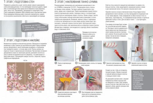 Как правильно поклеить обои встык. Как правильно клеить вплотную 02