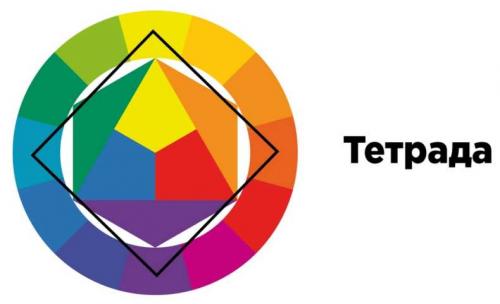 Таблица сочетания цветов в интерьере — цветовая палитра, фото раскладок, как подбирать шторы, мебель