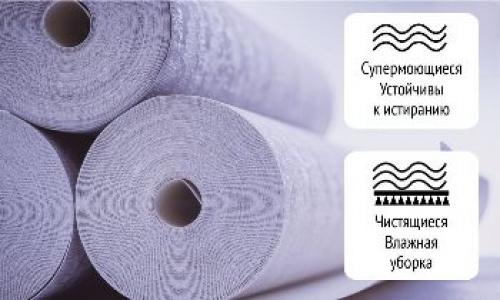 Как почистить обои от грязи в домашних условиях.  Спецсредства 03 Как почистить обои от грязи в домашних условиях.  Спецсредства 03