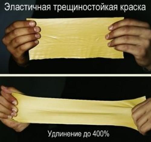 Силиконовая или резиновая краска.