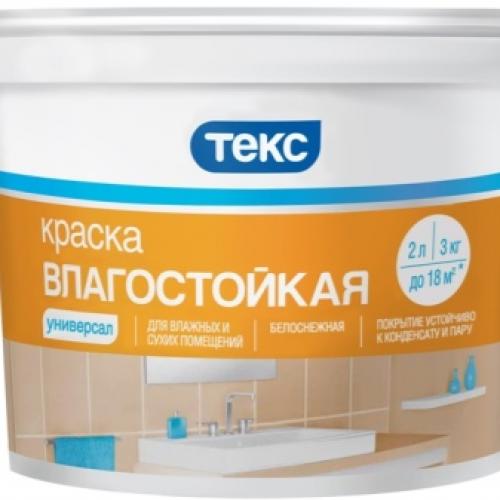 Выбор краски для покраски стен. Виды 01