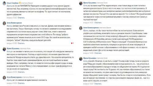 Доброе время суток или доброго времени суток. Почему нельзя говорить доброго времени суток?, или Поговорим о культуре речи