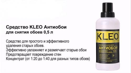 Подготовка к поклейке обоев ранее окрашенных стен. Как подготовить старые стены к обоям: удаление старой краски методом зашкуривания и феном 17 Подготовка к поклейке обоев ранее окрашенных стен. Как подготовить старые стены к обоям: удаление старой краски методом зашкуривания и феном 17