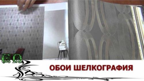 Как отличить флизелиновые обои от бумажных. Виды и разновидности