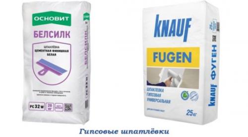 Можно ли клеить гипсовый камень на шпаклевку. Укладка гипсовой плитки на шпаклёвку