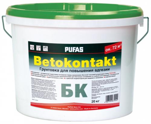 Можно ли клеить обои на стены с масляной краской. Другие варианты