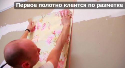 Как правильно клеить обои бумажные. Поклейка обоев