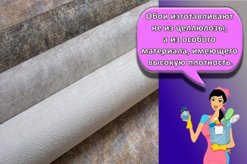 Антивандальный лак для обоев. Обои