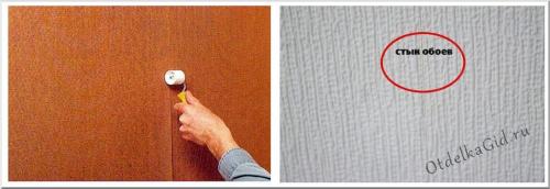 Как поклеить обои без уровня. Оклейка